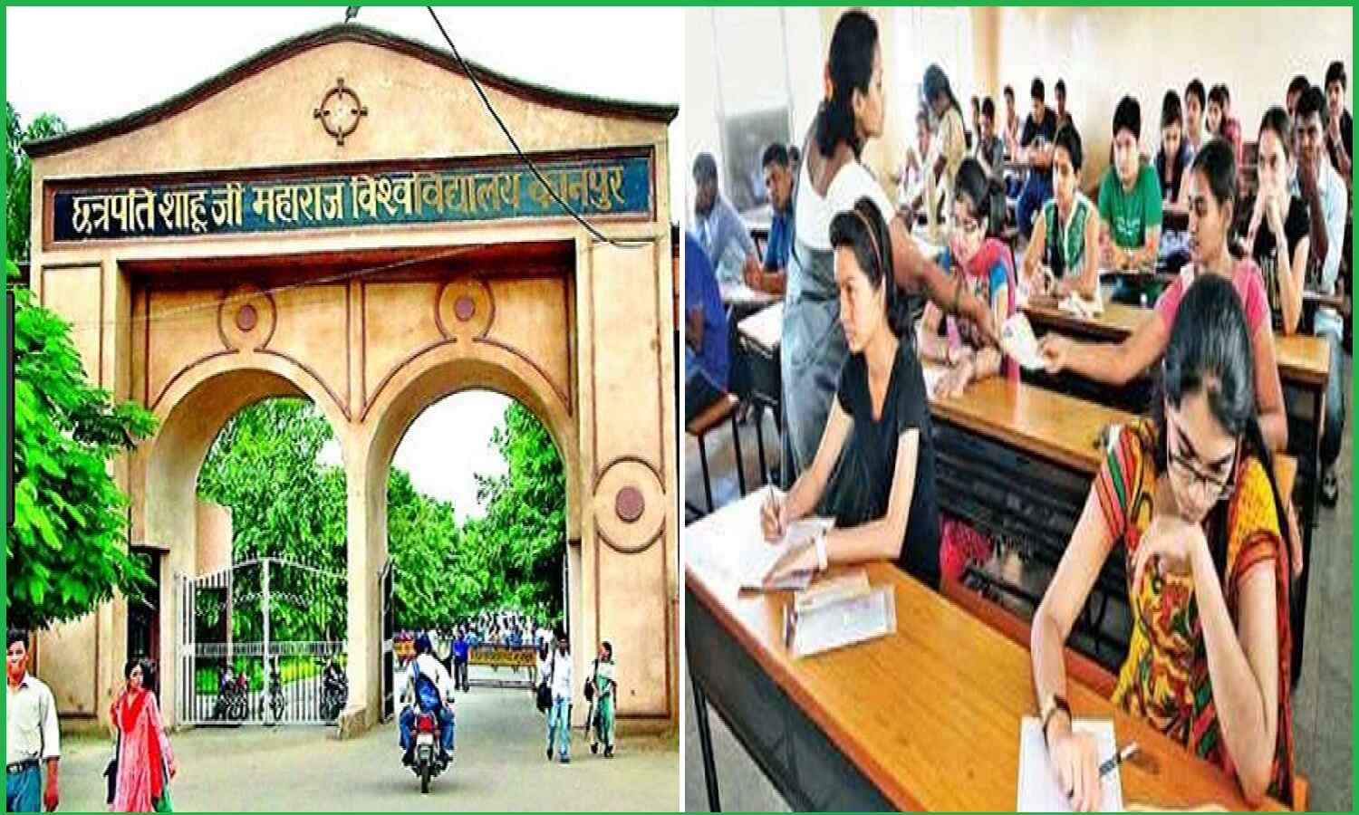 Kanpur University में 12 मई से शुरू होगे फाइनल एग्जाम, परीक्षाएं नई शिक्षा नीति के तहत आयोजित करायी जायेगी। Kanpur University में 12 मई से शुरू होगे फाइनल एग्जाम, परीक्षाएं नई शिक्षा नीति के तहत आयोजित करायी जायेगी।