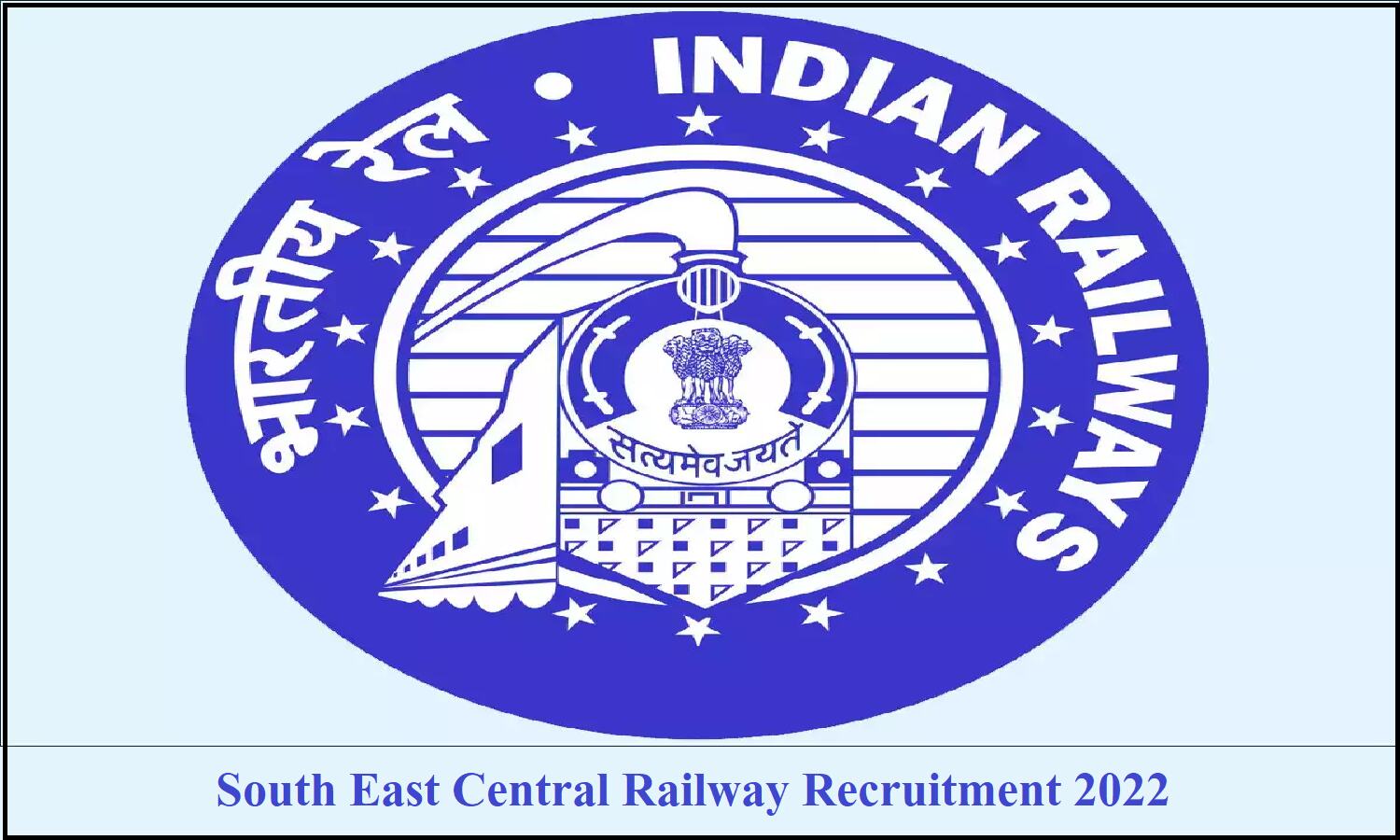 South East Central Railway Recruitment 2022 में आयी भर्तियाँ आवेदन करे लिए जल्द करे अप्लाई South East Central Railway Recruitment 2022 में आयी भर्तियाँ आवेदन करे लिए जल्द करे अप्लाई