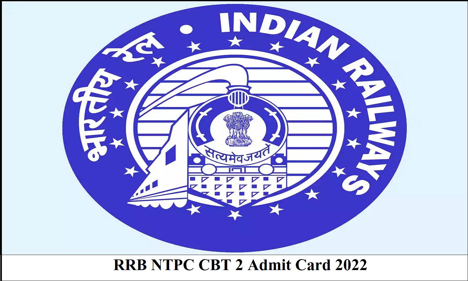RRB NTPC CBT 2 Admit Card 2022; आरआरबी एनटीपीसी का एडमिट आने वाला हैं, ऐसे करे इसे डाउनलोड RRB NTPC CBT 2 Admit Card 2022; आरआरबी एनटीपीसी का एडमिट आने वाला हैं, ऐसे करे इसे डाउनलोड
