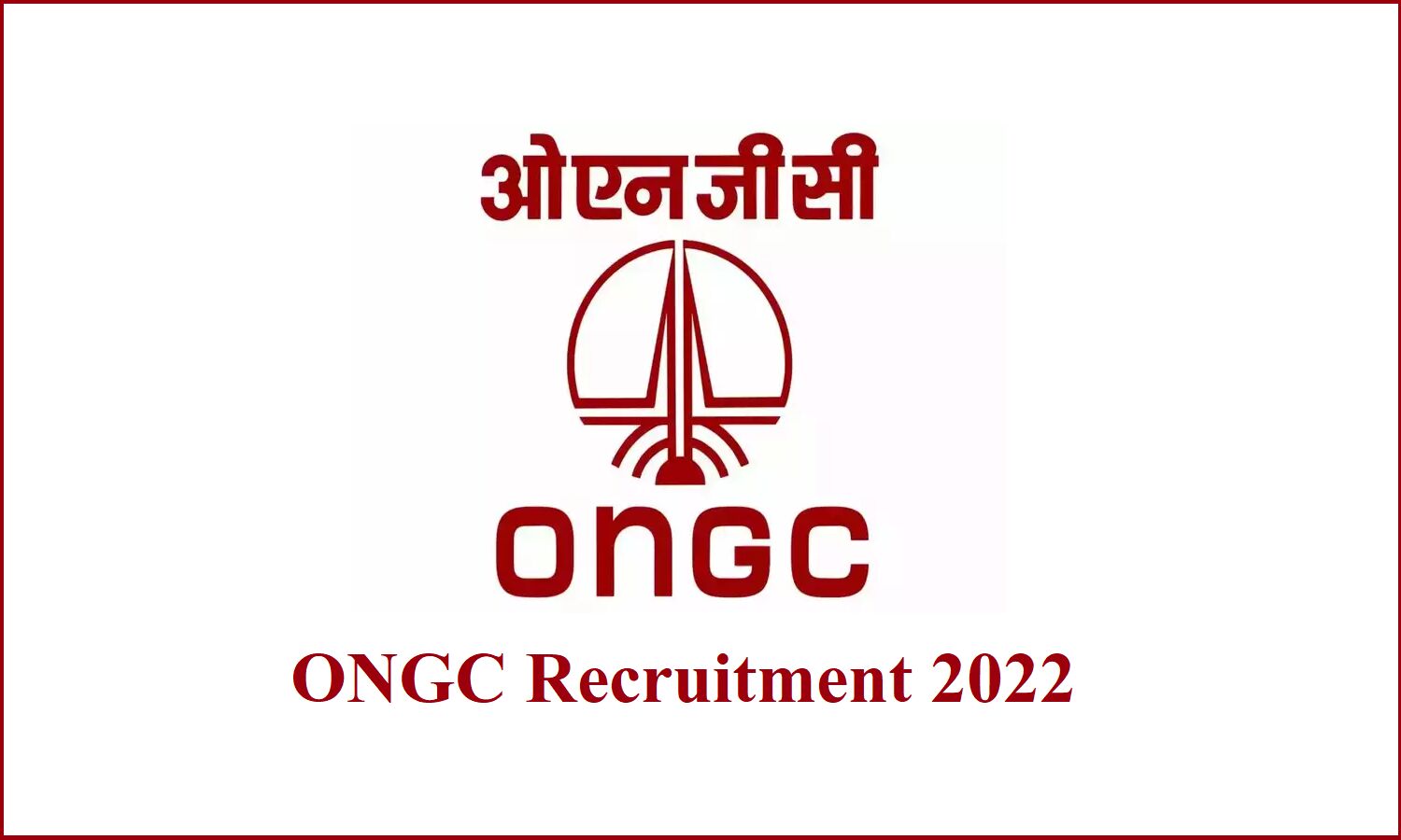 ONGC Recruitment 2022; ऑयल एंड नेचुरल गैस कॉर्पोरेशन में निकली बम्पर भर्तियाँ , 10वीं पास भी कर सकते हैं आवेदन ONGC Recruitment 2022; ऑयल एंड नेचुरल गैस कॉर्पोरेशन में निकली बम्पर भर्तियाँ , 10वीं पास भी कर सकते हैं आवेदन