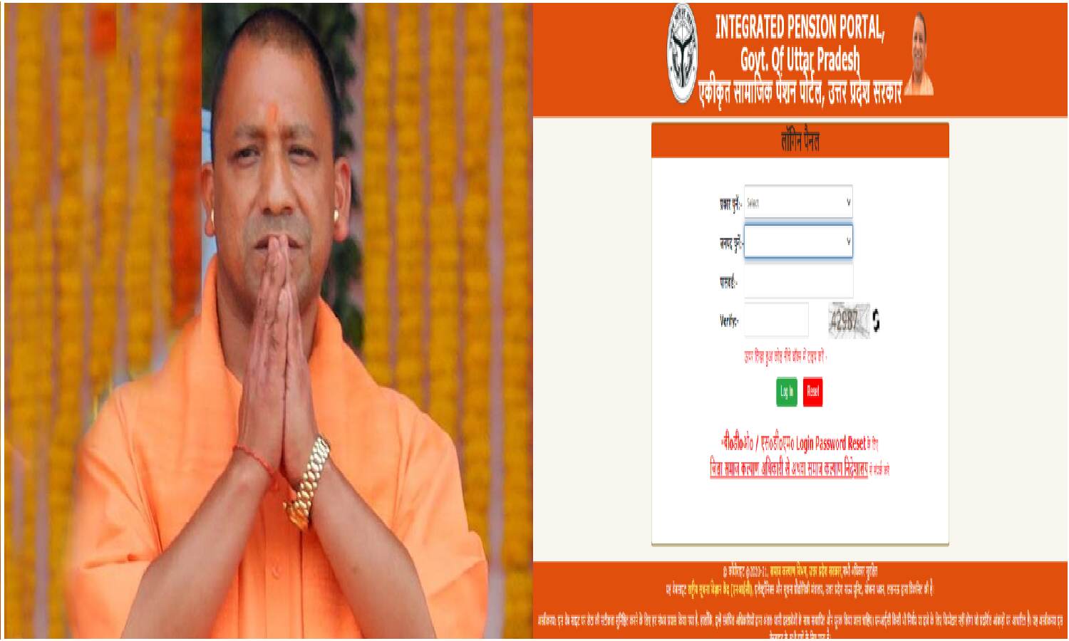 UP Pension Portal; पेंशन-ग्रेच्युटी के लिए नहीं करना होगा इंतजार, सीएम आज शुरू करेंगे नया पोर्टल UP Pension Portal; पेंशन-ग्रेच्युटी के लिए नहीं करना होगा इंतजार, सीएम आज शुरू करेंगे नया पोर्टल