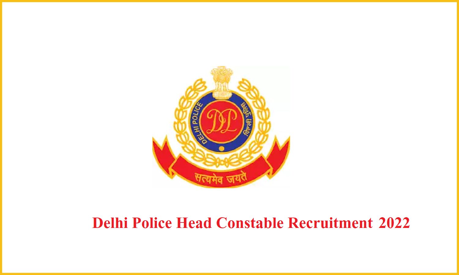 Delhi Police Head Constable Recruitment 2022; दिल्ली पुलिस में हेड कांस्टेबल के पदों पर जल्द ही आने वाली हैं भर्तियां Delhi Police Head Constable Recruitment 2022; दिल्ली पुलिस में हेड कांस्टेबल के पदों पर जल्द ही आने वाली हैं भर्तियां