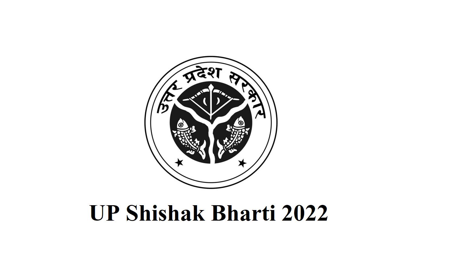 UP Shishak Bharti 2022; उत्तर प्रदेश में अभी-भी 51 हजार शिक्षको के पद हैं खाली, जिसपर जल्द ही आ सकती हैं, भर्तियाँ UP Shishak Bharti 2022; उत्तर प्रदेश में अभी-भी 51 हजार शिक्षको के पद हैं खाली, जिसपर जल्द ही आ सकती हैं, भर्तियाँ